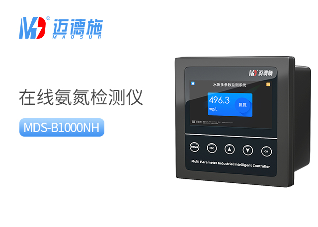 1685172951496346.jpg 氨氮.jpg